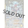 〔状態A-〕(2021/8)(SECRET)50th仮面ライダーカリス【C-K50th】{CB19-032}《黄》