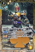 (2021/8)(SECRET)50th仮面ライダーレンゲル【C-K50th】{CB19-031}《黄》