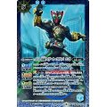 〔状態B〕(2021/8)(SECRET)50th仮面ライダーオーズタトバコンボ【R-K50th】{CB19-049}《青》