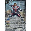 (2021/8)(SECRET)50th仮面ライダー電王ソードフォーム【R-K50th】{CB19-041}《白》