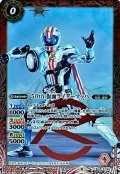 〔状態A-〕(2021/8)(SECRET)50th仮面ライダーマッハ【C-K50th】{CB19-060}《赤》