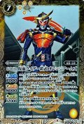 (2021/8)(SECRET)50th仮面ライダー鎧武オレンジアームズ【R-K50th】{CB19-055}《黄》
