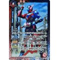 (2021/8)(SECRET)50th仮面ライダービルドラビットタンクフォーム【R-K50th】{CB19-070}《多》