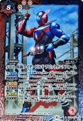 (2021/8)(SECRET)50th仮面ライダービルドラビットタンクフォーム【R-K50th】{CB19-070}《多》