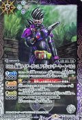 (2021/8)(SECRET)50th仮面ライダーゲンムアクションゲーマーレベル2【C-K50th】{CB19-069}《多》