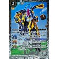 (2021/8)(SECRET)50th仮面ライダーレーザーバイクゲーマーレベル2【C-K50th】{CB19-068}《白》