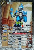 (2021/8)(SECRET)50th仮面ライダーブレイブクエストゲーマーレベル2【C-K50th】{CB19-066}《白》