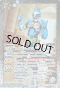 〔状態A-〕(2021/8)(SECRET)50th仮面ライダーブレイブクエストゲーマーレベル2【C-K50th】{CB19-066}《白》