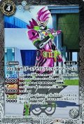 (2021/8)(SECRET)50th仮面ライダーエグゼイドアクションゲーマーレベル2【R-K50th】{CB19-065}《白》