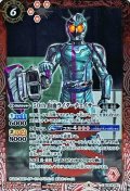 (2021/8)(SECRET)50th仮面ライダーチェイサー【C-K50th】{CB19-061}《赤》