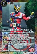 (2021/8)(SECRET)50th仮面ライダーゲイツ【C-K50th】{CB19-075}《多》