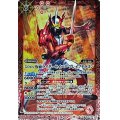 (2021/8)(SECRET)50th仮面ライダーセイバーブレイブドラゴン【R-K50th】{CB19-080}《赤》