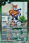 (2021/8)(SECRET)50th仮面ライダーバルキリーラッシングチーター【C-K50th】{CB19-078}《緑》