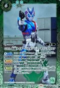 (2021/8)(SECRET)50th仮面ライダーバルカンシューティングウルフ【C-K50th】{CB19-077}《緑》