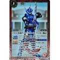 (2021/8)(SECRET)50th仮面ライダーブレイズライオン戦記【C-K50th】{CB19-081}《赤》