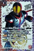 (2021/8)(SECRET)50th仮面ライダーファイズ【R-K50thSP】{CB19-026}《多》