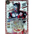 〔状態B〕(2021/8)(SECRET)50th仮面ライダー龍騎【R-K50thSP】{CB19-022}《赤》