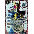 (2021/8)(SECRET)50th仮面ライダーアギトグランドフォーム【R-K50thSP】{CB19-019}《赤》