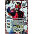 〔状態A-〕(2021/8)(SECRET)50th仮面ライダークウガマイティフォーム【R-K50thSP】{CB19-018}《赤》