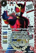 (2021/8)(SECRET)50th仮面ライダークウガマイティフォーム【R-K50thSP】{CB19-018}《赤》