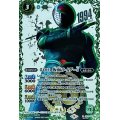 (2021/8)(SECRET)50th仮面ライダーJ【R-K50thSP】{CB19-017}《緑》