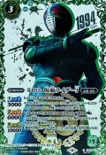 (2021/8)(SECRET)50th仮面ライダーJ【R-K50thSP】{CB19-017}《緑》