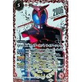 (2021/8)(SECRET)50th仮面ライダーカブトライダーフォーム【R-K50thSP】{CB19-037}《赤》