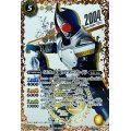 (2021/8)(SECRET)50th仮面ライダーブレイド【R-K50thSP】{CB19-029}《黄》