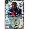 (2021/8)(SECRET)50th仮面ライダーウィザードフレイムスタイル【R-K50thSP】{CB19-053}《赤》