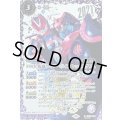 (2021/8)(SECRET)50th仮面ライダーバイスレックスゲノム【R-K50thSP】{CB19-085}《紫》