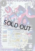 (2021/8)(SECRET)50th仮面ライダーバイスレックスゲノム【R-K50thSP】{CB19-085}《紫》