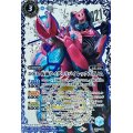 〔状態A-〕(2021/8)(SECRET)50th仮面ライダーリバイレックスゲノム【R-K50thSP】{CB19-084}《青》