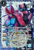 〔状態A-〕(2021/8)(SECRET)50th仮面ライダーリバイレックスゲノム【R-K50thSP】{CB19-084}《青》