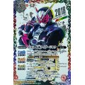 (2021/8)(SECRET)50th仮面ライダージオウ【R-K50thSP】{CB19-074}《多》