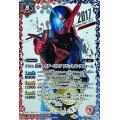 (2021/8)(SECRET)50th仮面ライダービルドラビットタンクフォーム【R-K50thSP】{CB19-070}《多》