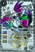 (2021/8)(SECRET)50th仮面ライダーエグゼイドアクションゲーマーレベル2【R-K50thSP】{CB19-065}《白》