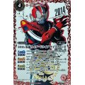 〔状態C〕(2021/8)(SECRET)50th仮面ライダードライブタイプスピード【R-K50thSP】{CB19-059}《赤》