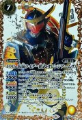 (2021/8)(SECRET)50th仮面ライダー鎧武オレンジアームズ【R-K50thSP】{CB19-055}《黄》