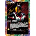 (2024/10)仮面の魂(仮面ライダーファイズ)【CP】{CB30-CP04}《多》