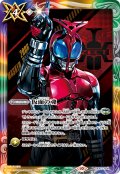 (2024/10)仮面の魂(仮面ライダーカブト)【CP】{CB30-CP04}《多》