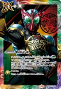 〔状態A-〕(2024/10)仮面の魂(仮面ライダーオーズ)【CP】{CB30-CP04}《多》