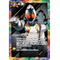 (2024/10)仮面の魂(仮面ライダーフォーゼ)【CP】{CB30-CP04}《多》