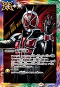 (2024/10)仮面の魂(仮面ライダーウィザード)【CP】{CB30-CP04}《多》