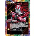 (2024/10)仮面の魂(仮面ライダードライブ)【CP】{CB30-CP04}《多》