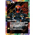 〔状態A-〕(2024/10)仮面の魂(仮面ライダーゴースト)【CP】{CB30-CP04}《多》