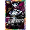〔状態B〕(2024/10)仮面の魂(仮面ライダージオウ)【CP】{CB30-CP04}《多》