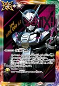 〔状態B〕(2024/10)仮面の魂(仮面ライダージオウ)【CP】{CB30-CP04}《多》