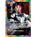 (2024/10)仮面の魂(仮面ライダーギーツ)【CP】{CB30-CP04}《多》