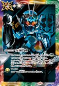 (2024/10)仮面の魂(仮面ライダーガッチャード)【CP】{CB30-CP04}《多》