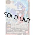 〔状態A-〕(2024/11)(SECRET)未来を守る光の巨人ウルトラマンアーク【契約X-SEC】{CB32-CX01}《多》